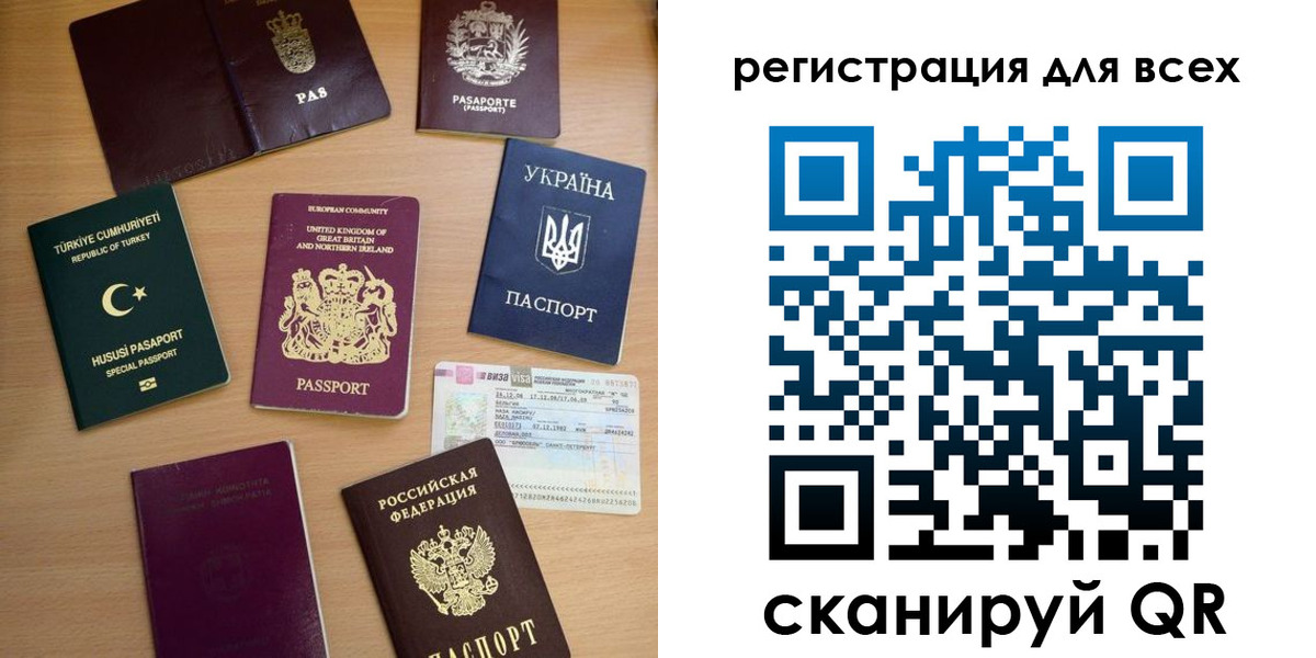 временная регистрация в Соль-Илецке