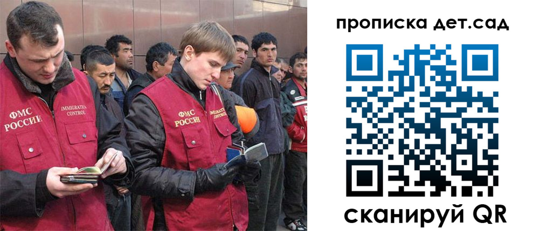 прописка от собственника в Соль-Илецке