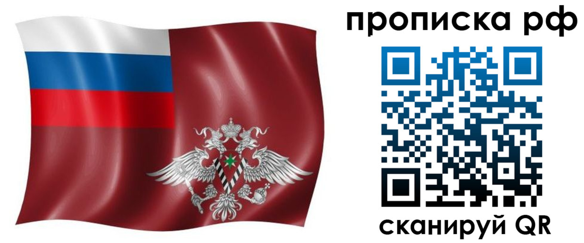 временная регистрация надежно в Соль-Илецке