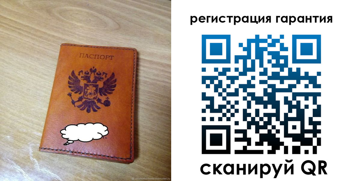 найти адрес прописки в Соль-Илецке