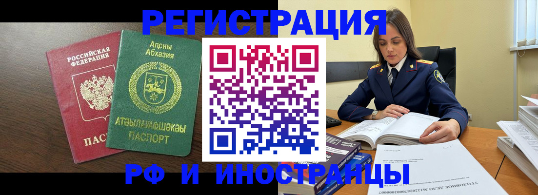 регистрация для дет. сада в Соль-Илецке